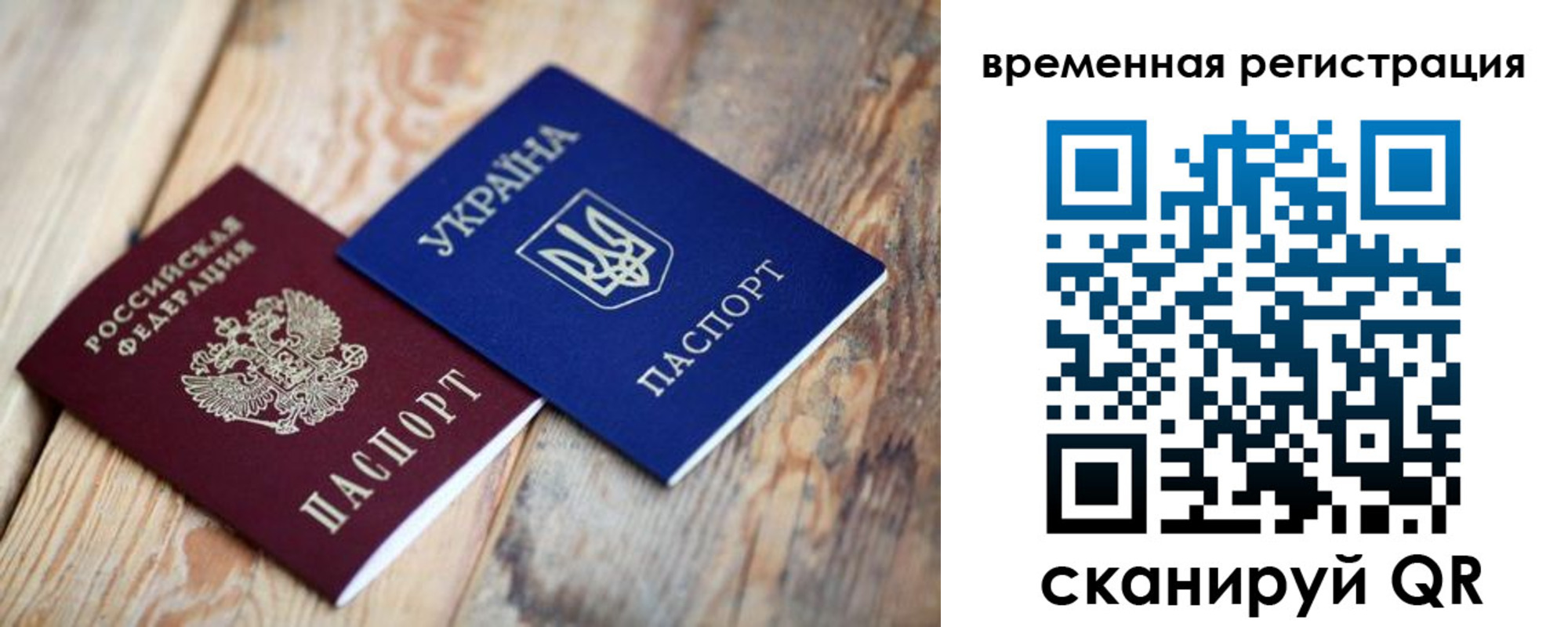 прописка для кредита в Калтане