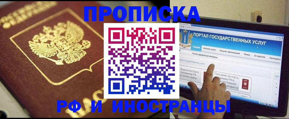 регистрация для школы в Калтане