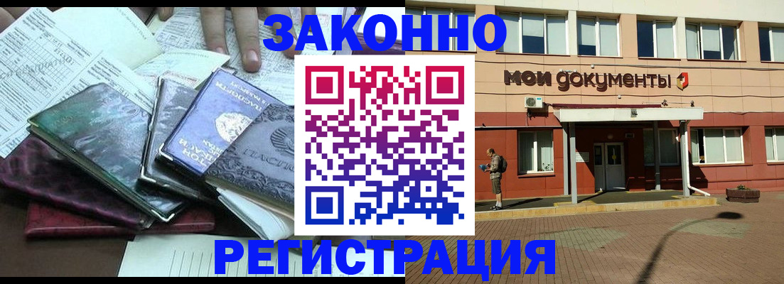 пропишу в квартире в Калтане